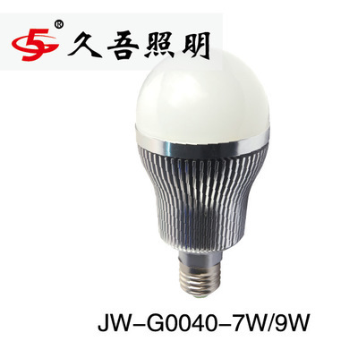 【球泡燈,】價格,廠家,圖片,LED球泡燈,中山市久吾照明工程業(yè)務(wù)部-