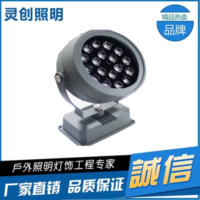 甘肅臨夏led投光燈 批發(fā) 卓越品質(zhì) 品質(zhì)保證靈創(chuàng)照明 日產(chǎn)5000臺(tái)圖片_高清圖_細(xì)節(jié)圖-中山市靈創(chuàng)照明燈飾 -